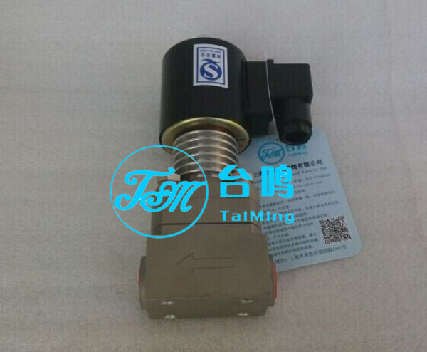 不銹鋼低溫電磁閥