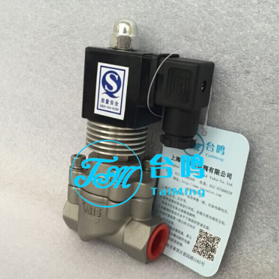 不銹鋼高溫蒸汽電磁閥實(shí)拍圖片